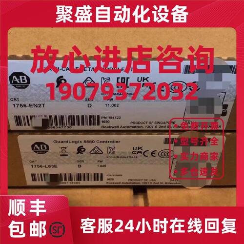议价1756-EN2T ControlLogixEtherNet/IP桥接模块10/100Mbps 1756