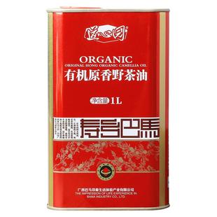 道心园有机原香野茶油1L巴马山茶籽油官方旗舰店家用食用油茶籽油