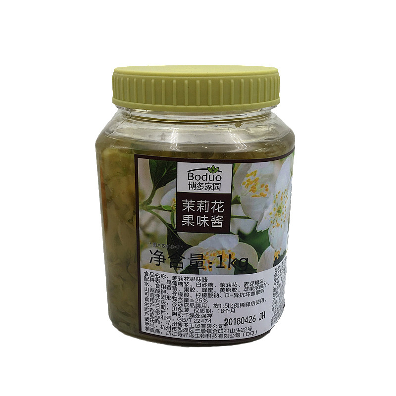 博多家园奶茶店果味酱
