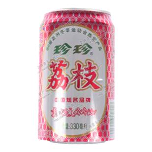 80后怀旧零食珍珍荔枝碳酸饮料易拉罐330毫升包邮听装