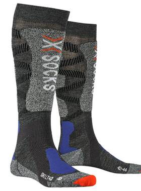 X-SOCKS滑雪袜轻量版4.0