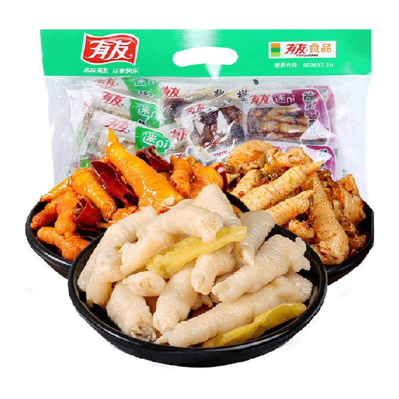 【尝鲜】有友泡椒凤爪混合口味500g迷你小包装追剧夜宵零食大礼包