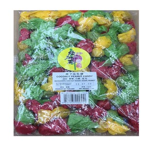 澳门特产手信喜糖零食小吃坚果休闲大三巴椰子花生糖1000g包邮