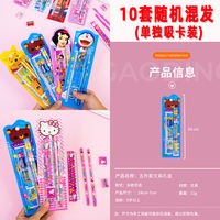 Small gifts and stationery for primary school students, creative blind box gifts for all children in the class, practical small prizes for children during the back-to-school season thumbnail 8