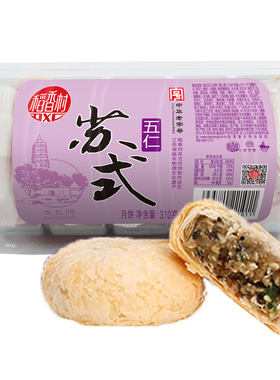 【4件7.7折】稻香村苏式酥皮月饼