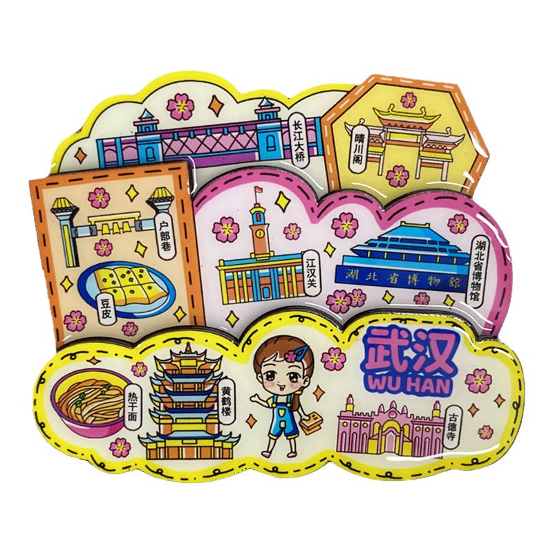 中國(guó)城市磁貼旅游紀(jì)念收藏品