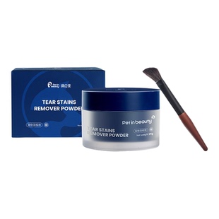 佩应美宠物泪痕粉防水防眼泪眼部清洁干燥粉辅助减少分泌残留白毛
