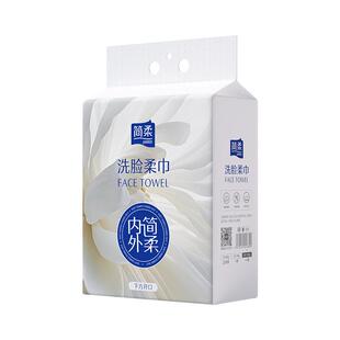 简柔一次性洗脸巾加厚加大洁面巾悬挂式家庭装抽取式家用擦脸巾