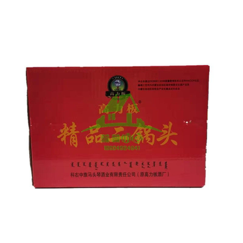 内蒙特产中期单品度二锅头高力板