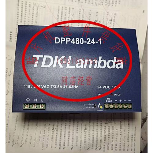 议价DPP480-24-1 TDK-Lambda导轨电源包好