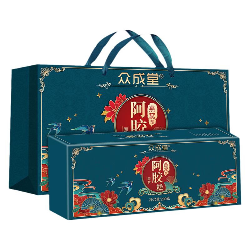 众成堂燕窝阿胶糕包装盒即食送礼固元糕补品滋补礼盒装阿娇阿胶膏