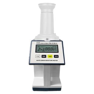 谷物水分测定仪PM-8188-A粮食水分测量仪玉米小麦水分测试仪正品
