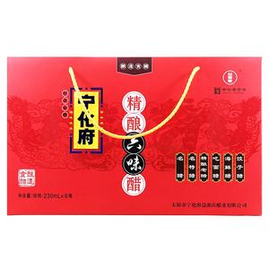 正品质保宁化府精酿六味醋礼盒醋