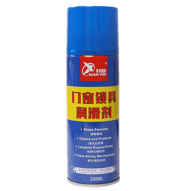 润滑门窗锁具钥匙孔合页