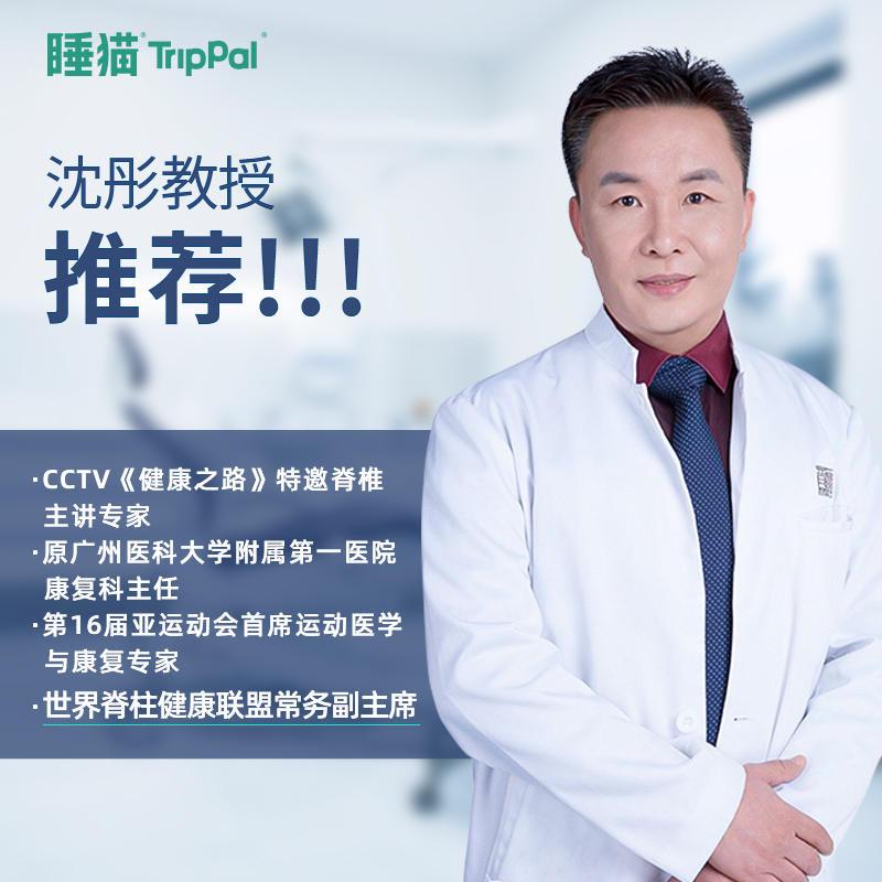 TripPal睡猫u型枕头枕脖子护颈枕飞机旅行便携坐车睡觉颈椎u形枕