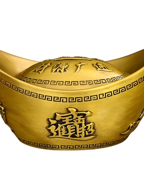 纯黄铜元宝摆件大号金元宝聚宝盆存钱罐办公室客厅店铺装饰品礼品