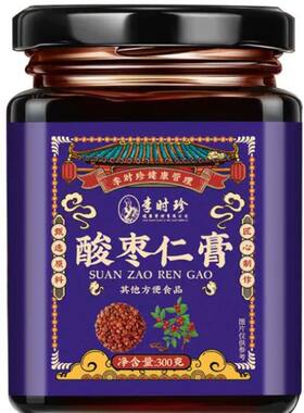 【安睡整晚】李时珍酸枣仁膏