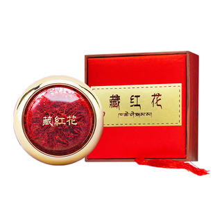 藏红花礼盒非特级正品西藏官方旗舰店补品送礼长辈妈妈丈母娘礼品