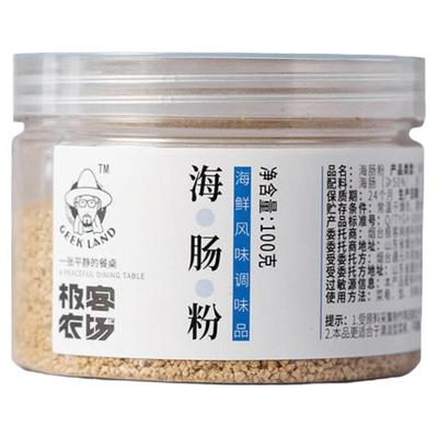 极客农场海肠粉烟台海鲜调味料