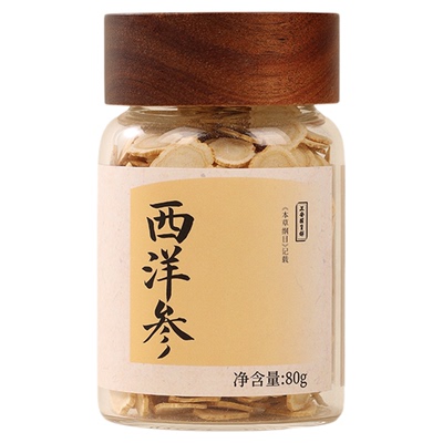 加拿大进口西洋参 足龄种植4-5年采挖 精选主根横切圆片 参味醇正