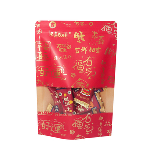 年货牛皮纸袋礼品袋坚果干果零食品自封包装袋糖果年货密封袋定制