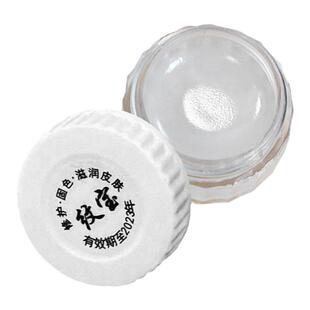 纹宝纹绣修复膏半永久修护剂修复冰晶纹眉眼唇用品预防马克笔晕染