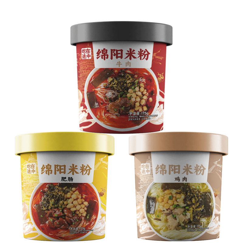 桶装绵阳米粉175g方便速食免煮冲泡牛肉味肥肠办公室宿舍夜宵快餐