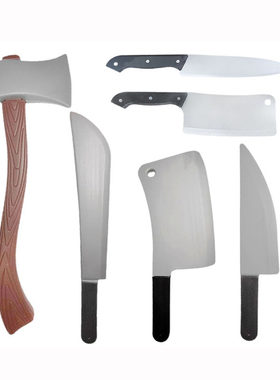 仿真塑料菜刀道具剑武器