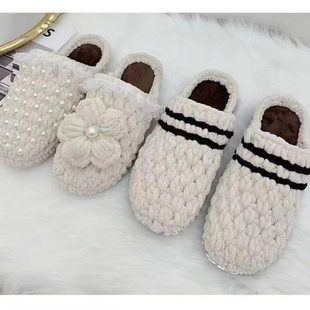 非成品材料包全套纯手工编织毛线拖鞋保暖鞋居家鞋冬季男女情侣款