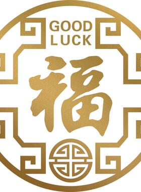 〔新中式国潮镂空窗花〕