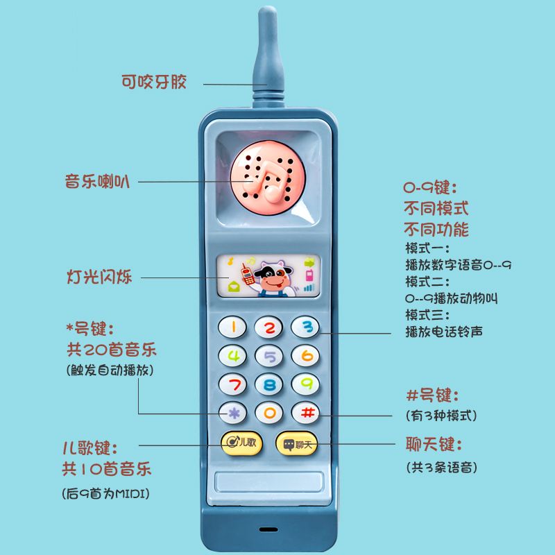 儿童音乐手机宝宝早教机仿真卡通摆地摊产品玩具电话大哥大