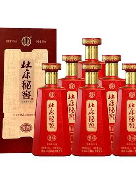 酒祖杜康秘窖500ml*6瓶整箱白酒