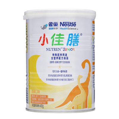 雀巢瑞士进口小佳膳幼儿配方