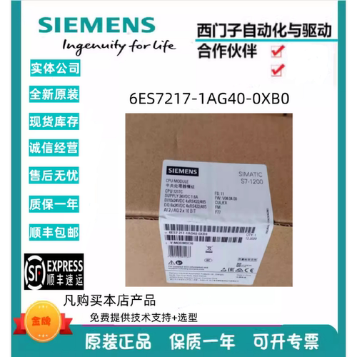 议价6ES7217-1AG40-0XB0/S71200/紧凑型CPU/6ES72171AG400XB0/OXB