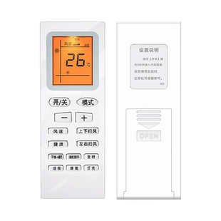适用格力空调遥控器所有格力挂机柜机中央空调不分型号和年代全通用YAPOF3 YAPOF8 YAPOF15 POF20 YADOF
