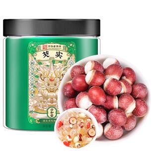 芡实500g干货中草药材三伏汤茶包茯苓搭北京同仁堂芡实旗舰店正品