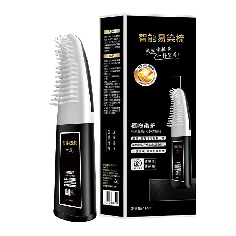 染发剂立方染发膏植物纯官方旗舰盖白