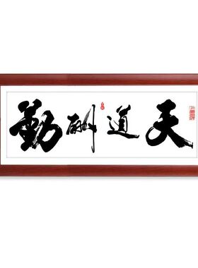 画框装裱字画书法国画卷轴竖轴配框油画十字绣画框架实木外框定制