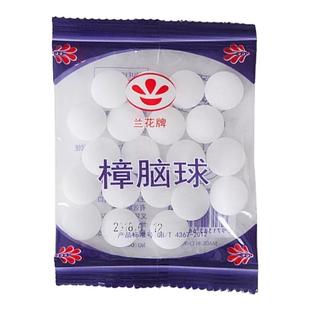 老牌子芳香樟脑丸防霉防蛀驱虫除味家用储存防潮丸