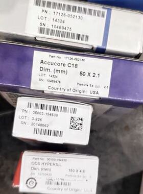 议价赛默飞17126-052130液相色谱柱accucore c18 规格2.150mm，3u