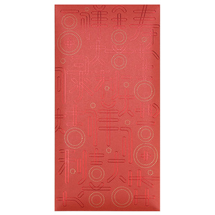 通用福字大吉大利红包福利个性创意烫金姓氏千元利是封定制2026