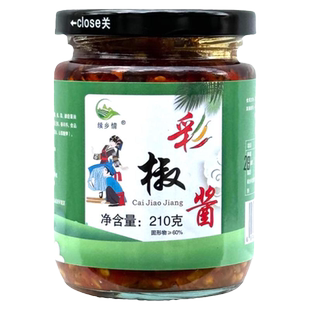 四川香辣农家彩椒辣椒酱 超辣拌饭拌面下饭菜 贵州剁椒蒜蓉双椒酱