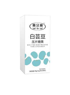 赛乐赛白芸豆压片糖果阻断剂正品