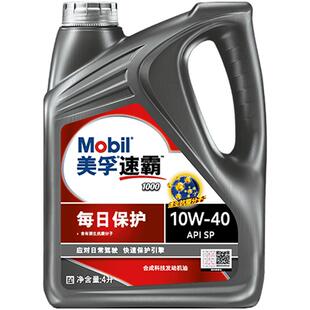 正品Mobil美孚速霸1000 10W-40(每日保护) 4L 合成科技发动机油