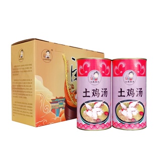 正宗汪集家婆土鸡汤大瓦罐炖汤罐头餐饮商用加热即食肉汤武汉特产