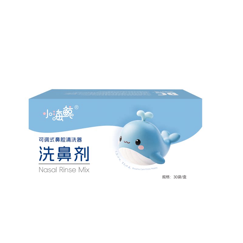 【医院同款】小海鲸儿童洗鼻盐