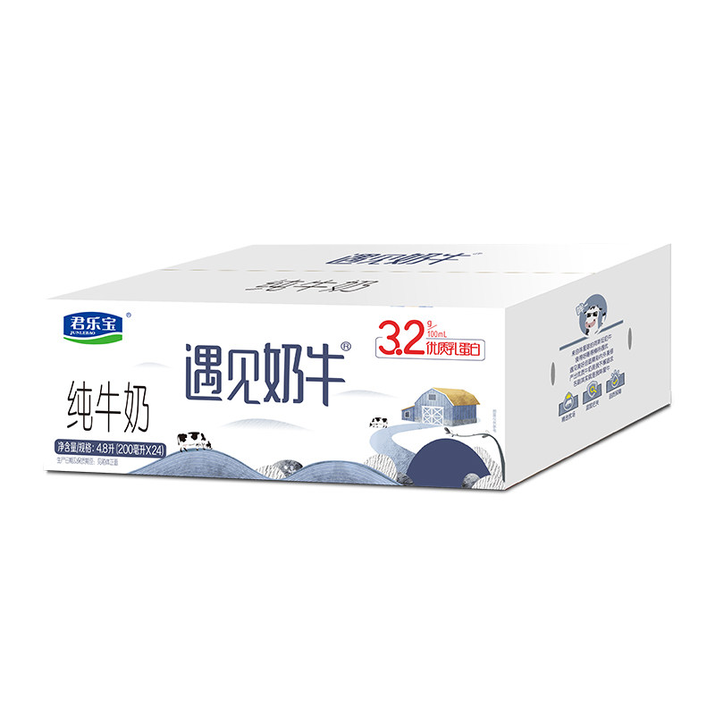 君乐宝遇见奶牛营养纯牛奶200ml