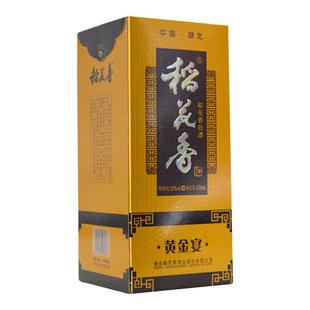 湖北稻花香酒黄金宴6 52度浓香型高度白酒礼盒装婚宴酒节日礼品酒
