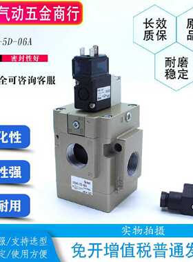 议价VG342电磁阀 VG342R/VG342-5G-5D-5DZ-4G-06/06A/04/04A/10/1