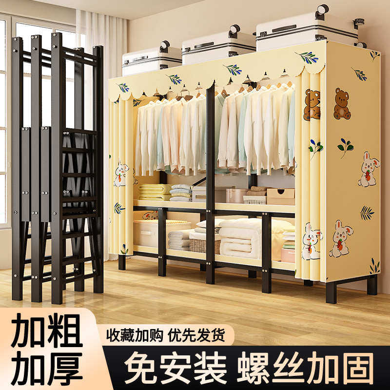 一体式免安装折叠衣柜卧室家用简易布衣柜加厚出租房用组装全钢架